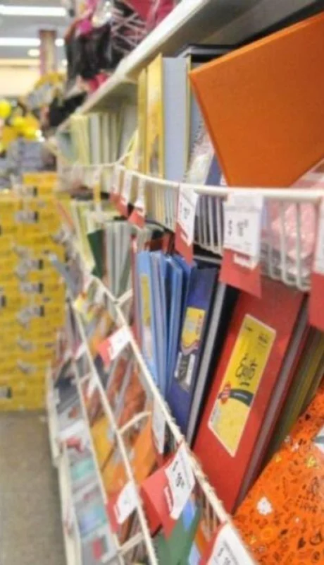 canasta-escolar--jujuy-al-momento-jpg.