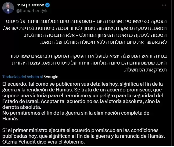 Publicación de Itamar Ben-Gvir