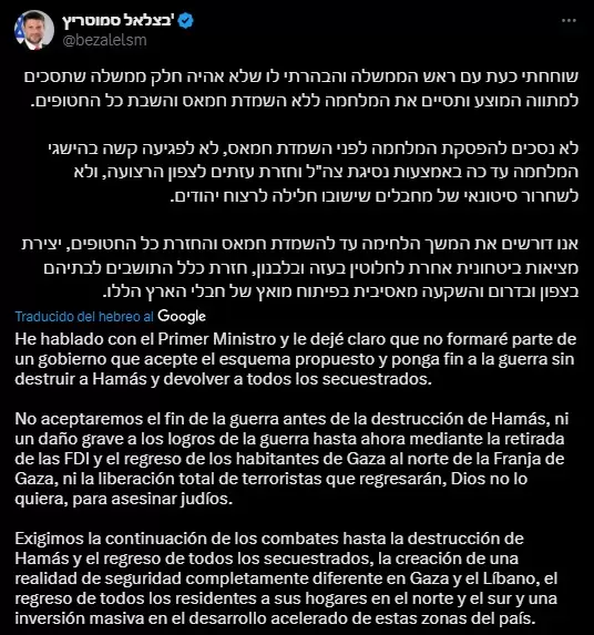 Tweet de Bezalel Smotrich