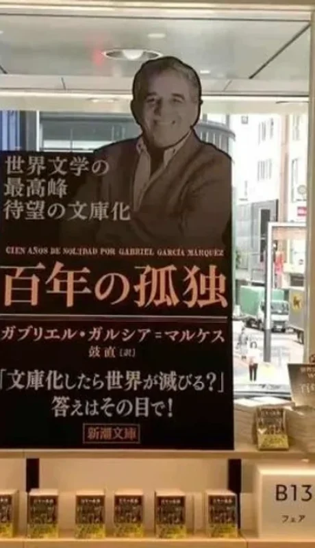 Gabriel García Márquez con su libro "Cien años de soledad" se transformó un éxito de ventas en Japón/