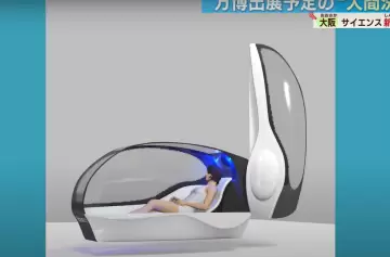 Así es la "lavadora humana" que redefine el baño con IA y sensores avanzados