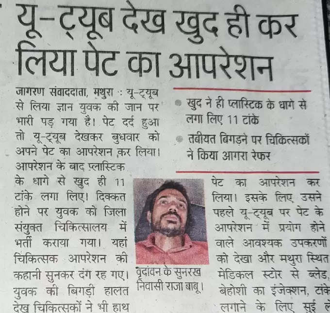 Así se contó la noticia en los medios de India.