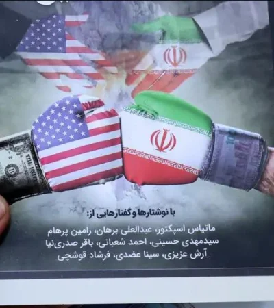 Las conversaciones que buscan un nuevo acuerdo nuclear se vieron afectadas por la muerte repentina del líder católico.