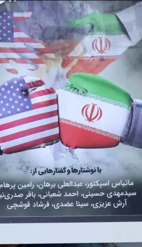 Las conversaciones que buscan un nuevo acuerdo nuclear se vieron afectadas por la muerte repentina del líder católico.