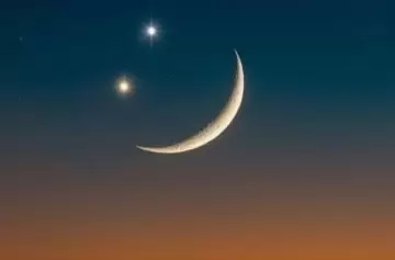 El emoji de la carita sonriente en el cielo aparecerá antes del amanecer