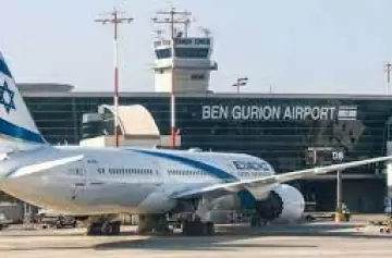 Los Hutíes de Yemen casi destruyeron el aeropuerto israelí Ben-Gurión